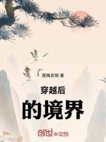 主角穿越到遮天