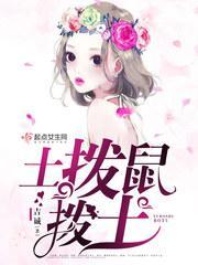 吞天决 铁马飞桥