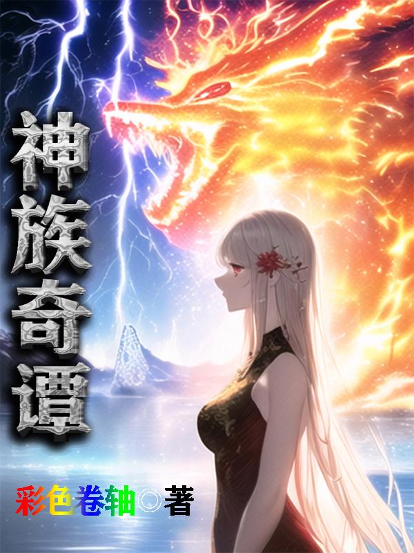 神族2vs