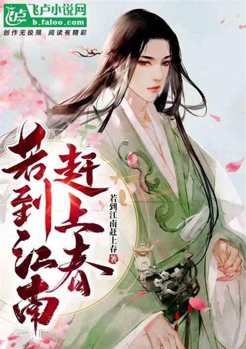 千万和春住是什么意思