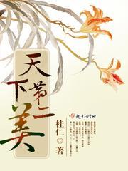 主角叫苏凡的