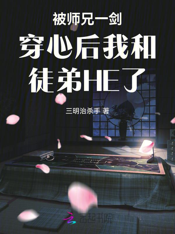 被师兄打到认错