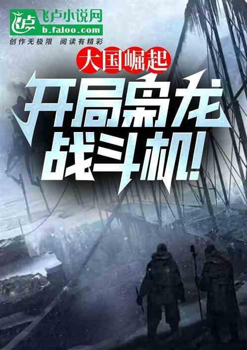 大国崛起步枪