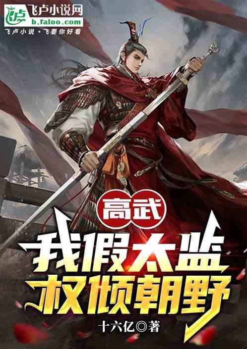 不小心踩死壁虎风水