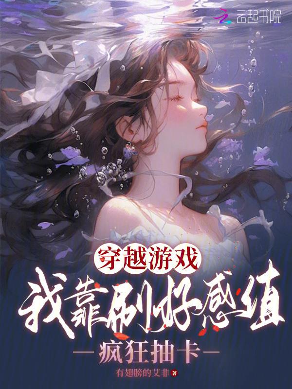 我靠抽卡走上人生巅峰