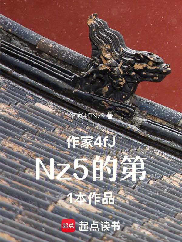 似水人间