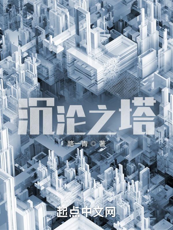 沉沦之心哪里