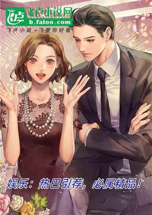 热巴 2020年