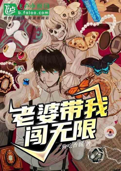 老婆让我在家带孩子