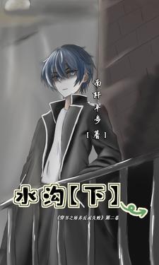 水沟属于哪条经络