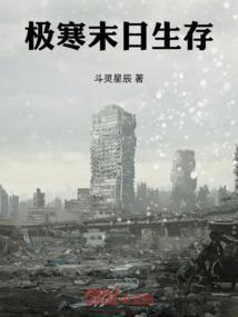 极寒天气露营