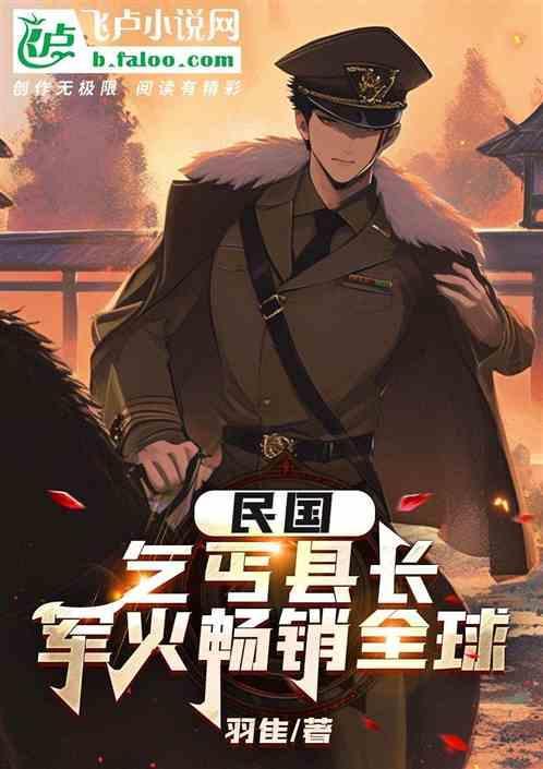 请问乞丐