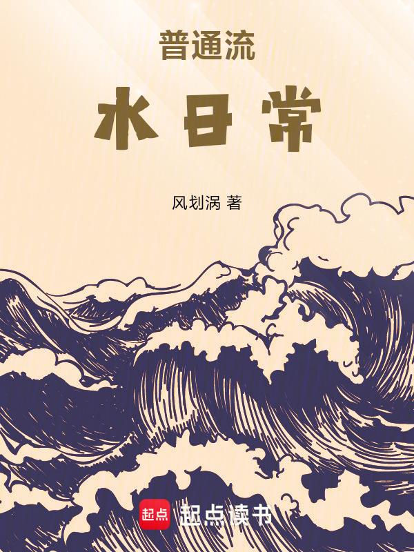 日常流水表格