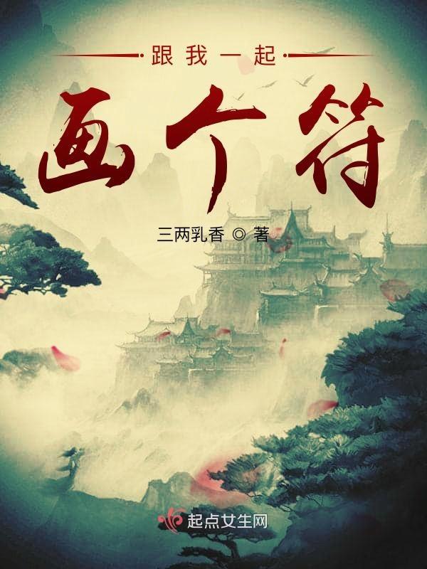 跟我一起画图