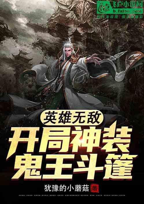 英雄无敌招魂术怎么招出尸巫王
