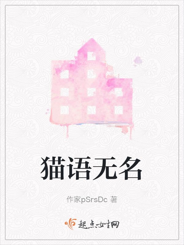 无名的猫明信片位置