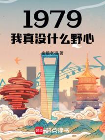 我真没有什么