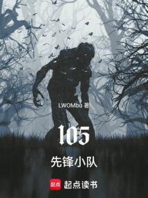 先锋小队口号