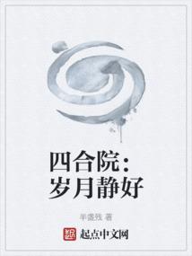 潇洒人生