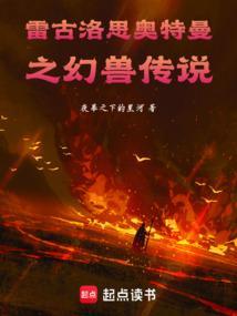 雷古鲁斯 罗马