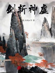 dnf剑神斩铁
