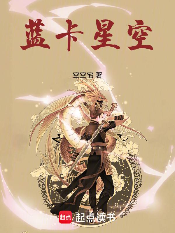 星空卡是哪个平台的礼物