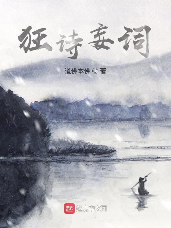 狂妄的解释意思