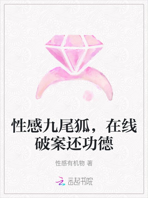 rp18九尾狐视频