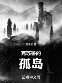 克苏鲁剧情