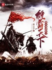 江辰唐楚楚免费阅读笔趣