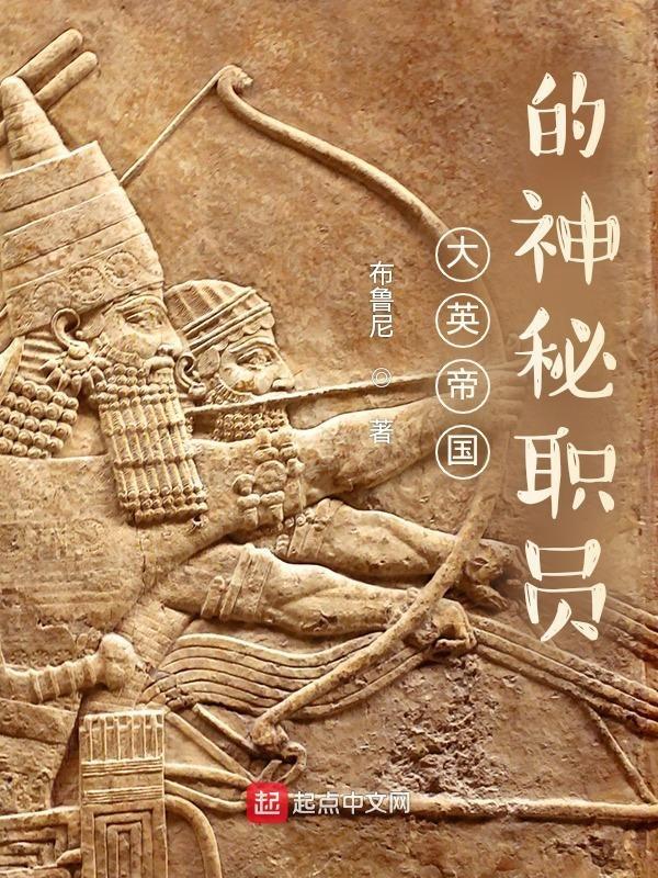 大英帝国在哪里