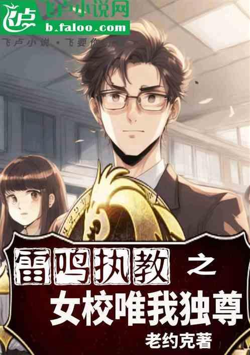 雷鸣是什么