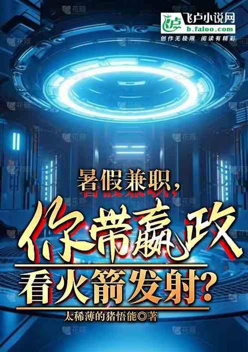 嬴政的视频