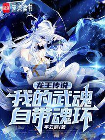 斗罗之我的武魂是魂环有几个女主角