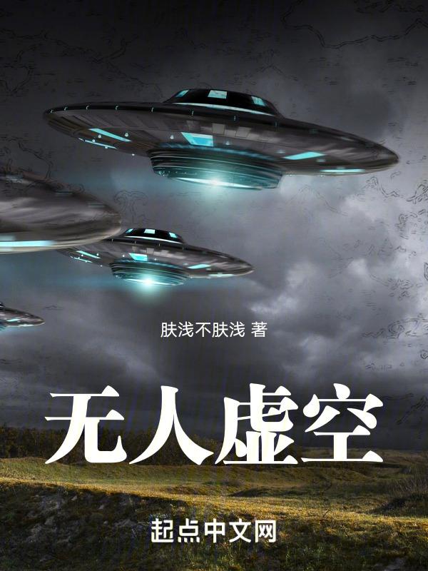 无人深空太阳帆飞船