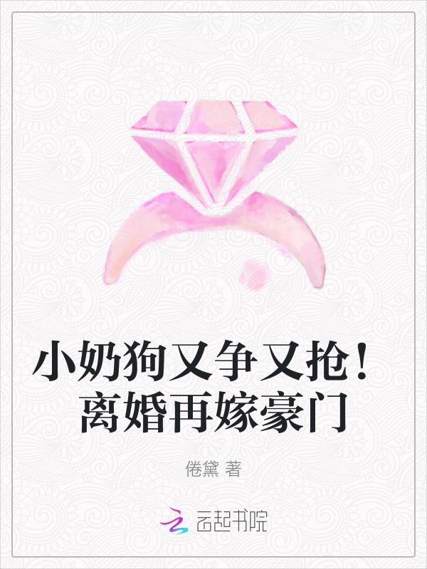 小奶狗文