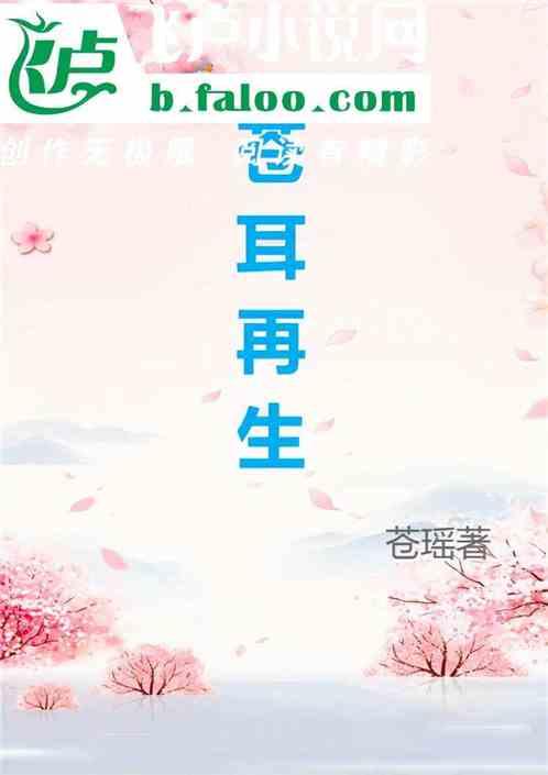 苍耳怎么生长的