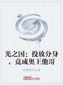 光之国里面的奥特曼谁厉害