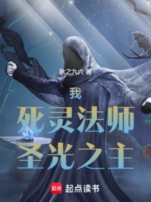 死灵圣法神说的话