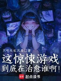 惊悚的游戏有哪些