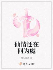 云诺霍宫爵全文免费阅读