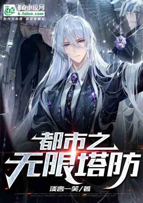 都市之无限返现
