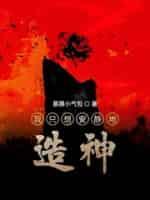 我只想安静地做神豪