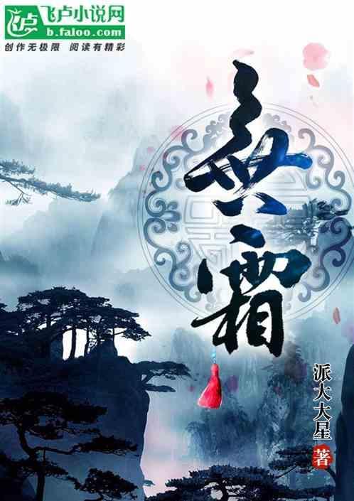 无霜冰箱是风冷还是直冷