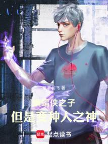 蝙蝠侠变成人棍