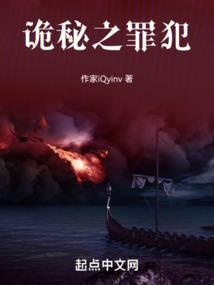 诡秘之主神
