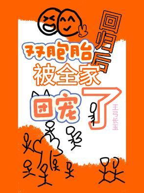 双胞胎团宠大佬