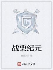 人道大圣 txt