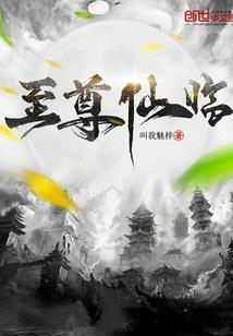 楚尘是哪本主角