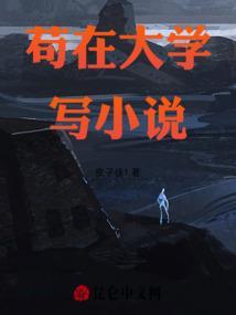 大学什么专业适合写